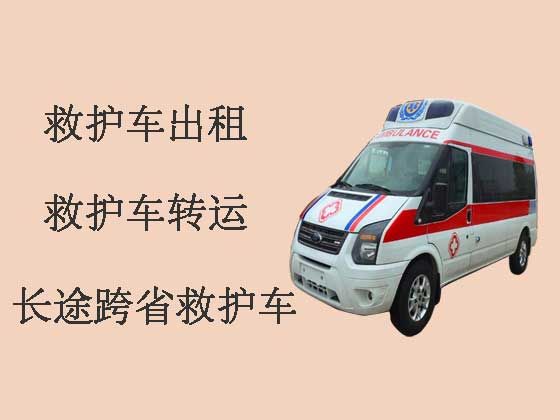 郑州长途救护车出租-跨市救护车